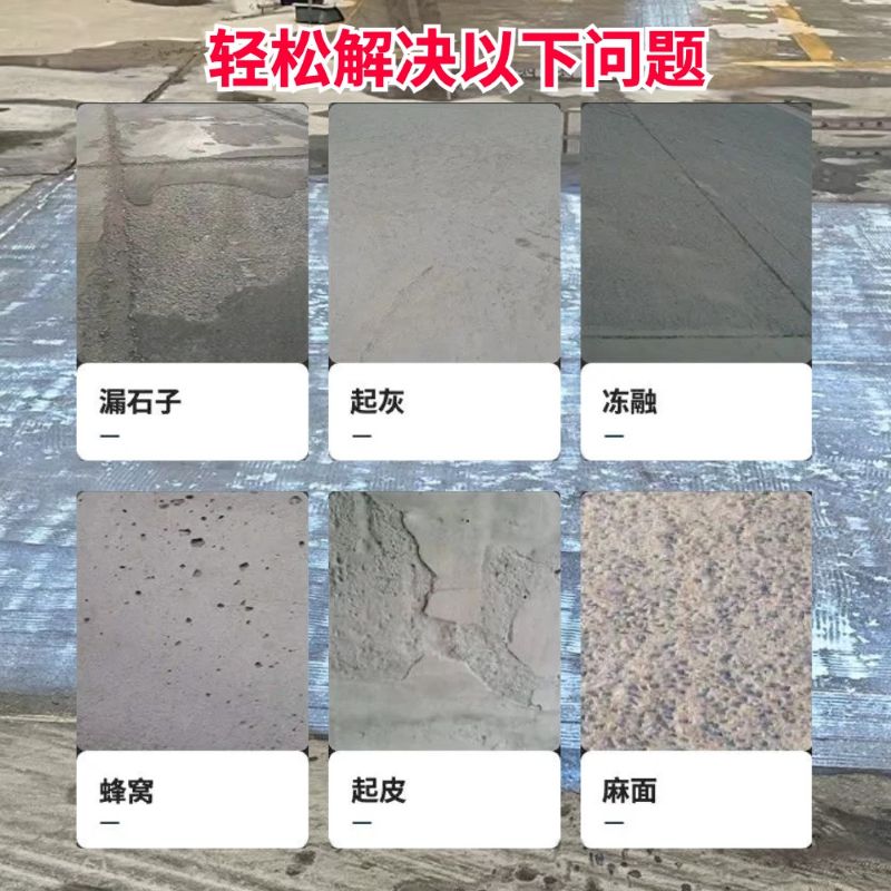 顺昌低碳市政修补材料简单快速修补道路恢复交通